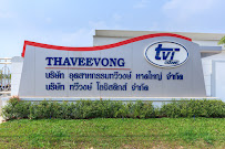 บริษัท ทวีวงษ์ โลจิสติกส์ จำกัด