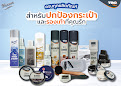 บริษัท เคมีคอลเทค (ประเทศไทย) จำกัด