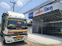 168 เหล็ก-วัสดุ