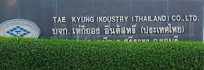 บริษัท เท่ กิยอง อินดัสทรี (ประเทศไทย) จำกัด