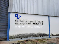 บริษัท ฟอร์จูน อินเตอร์ (ไทยแลนด์) จำกัด