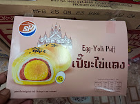 บริษัท เซิ่งหัวฟู๊ด จำกัด