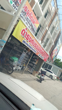 ร้านดำรงค์บรรจุภัณฑ์
