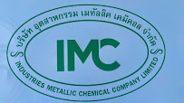 บริษัท อุตสาหกรรม เมทัลลิค เคมิคอล จำกัด