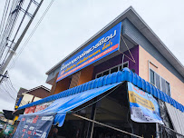 เชียงราย ฮาร์ดแวร์ ช็อป
