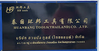 บจก.ฮวนปัง ทูลส์ (ไทยแลนด์)
