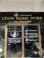 คนสร้างบ้านอุดรธานี